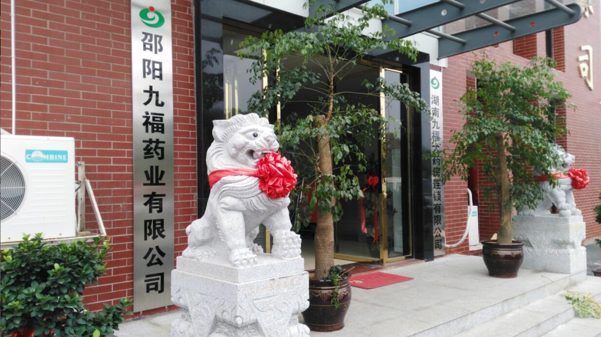企業(yè)風(fēng)采3