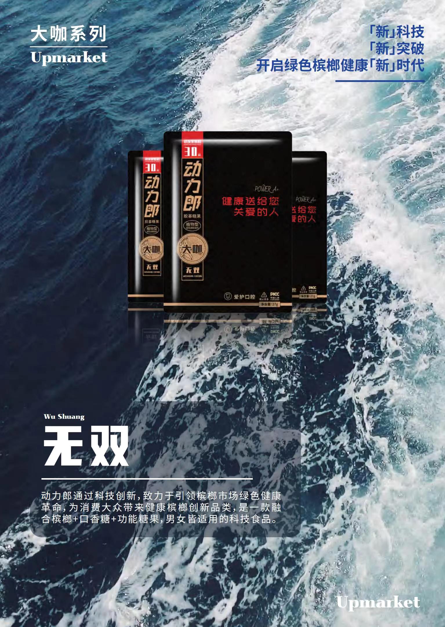 企業(yè)風(fēng)采4